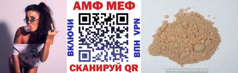 кракен вход  Нижневартовск  АМФЕТАМИН VHQ 