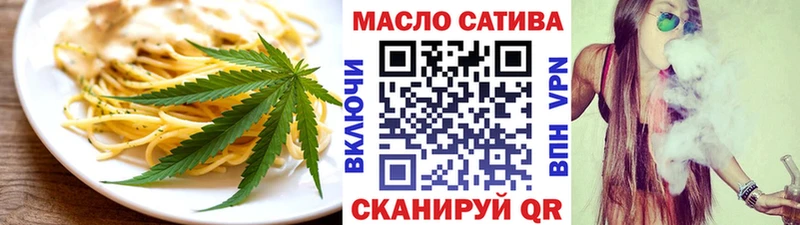 Печенье с ТГК конопля  Нижневартовск 