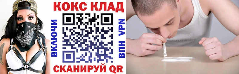 Cocaine VHQ  купить   МЕГА сайт  Нижневартовск 