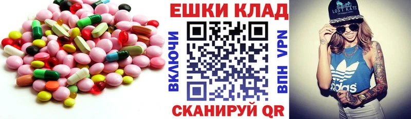 ЭКСТАЗИ mix  магазин    Нижневартовск 