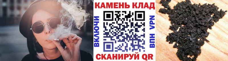 где можно купить   Нижневартовск  ГАШИШ Premium 