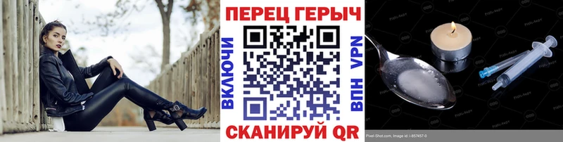 Героин белый  где найти   Нижневартовск 