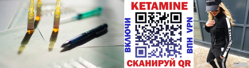 площадка формула  Нижневартовск  Кетамин ketamine 