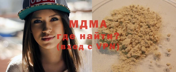 хмурый Майский