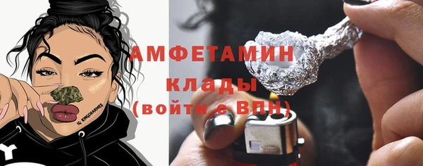 ГАЛЛЮЦИНОГЕННЫЕ ГРИБЫ Магадан