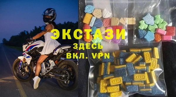 ГАЛЛЮЦИНОГЕННЫЕ ГРИБЫ Магадан