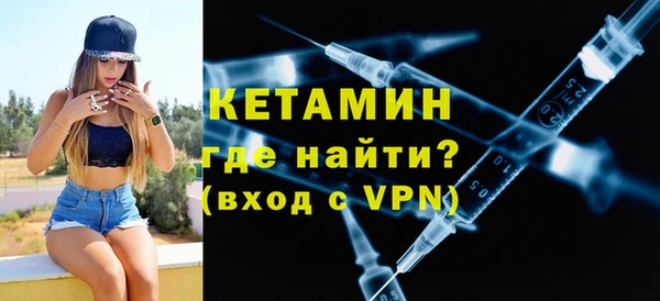 мяу мяу кристалл Лиски