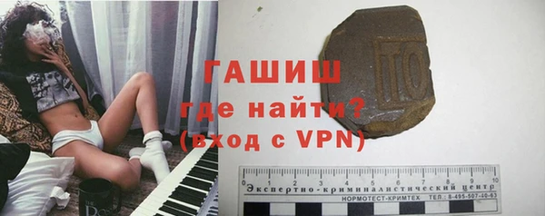 ГАЛЛЮЦИНОГЕННЫЕ ГРИБЫ Магадан