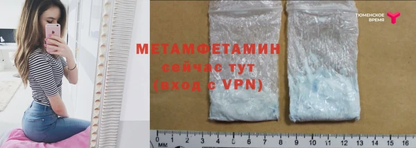 мяу мяу кристалл Лиски