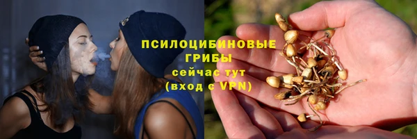 мяу мяу кристалл Лиски