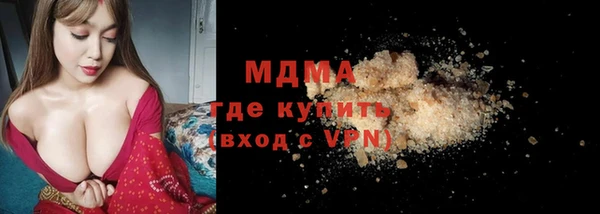 мяу мяу кристалл Лиски