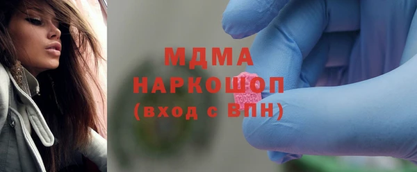 мяу мяу кристалл Лиски