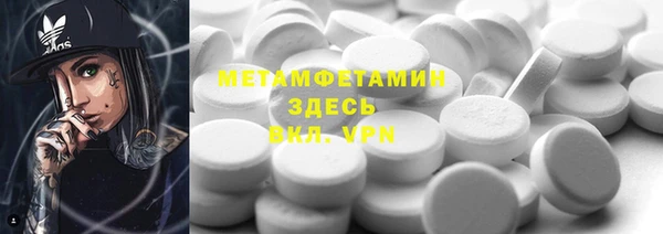 мяу мяу кристалл Лиски