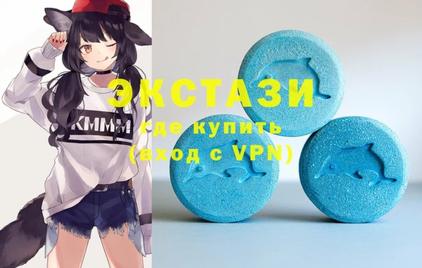 мяу мяу кристалл Лиски