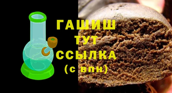 ГАЛЛЮЦИНОГЕННЫЕ ГРИБЫ Магадан