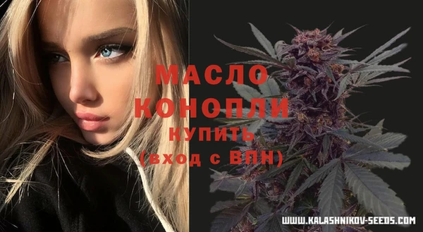 мяу мяу кристалл Лиски