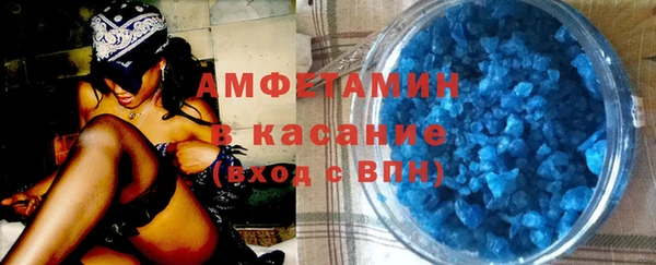 мяу мяу кристалл Лиски