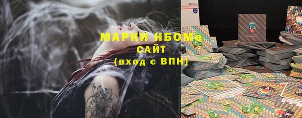 ГАЛЛЮЦИНОГЕННЫЕ ГРИБЫ Магадан