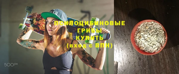 мяу мяу кристалл Лиски