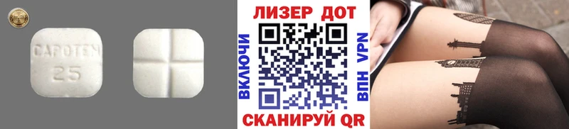 LSD-25 экстази кислота  Нижневартовск 