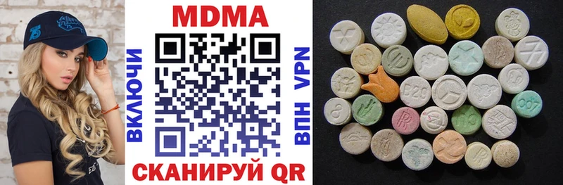 MDMA crystal  наркошоп  Нижневартовск 