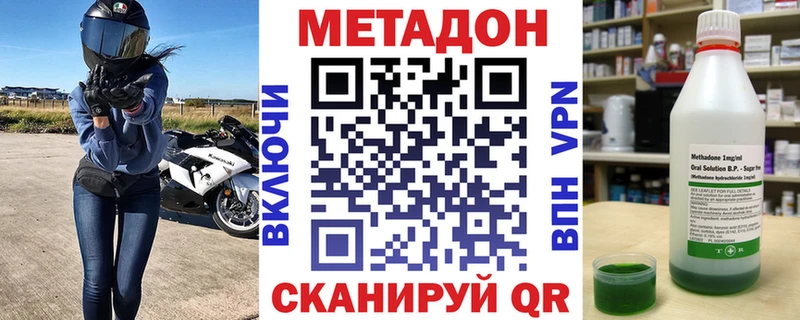 МЕТАДОН белоснежный  Нижневартовск 