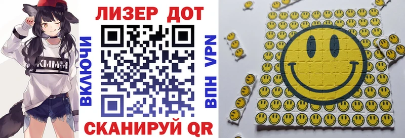 Наркотические марки 1500мкг маркетплейс официальный сайт Нижневартовск где можно купить